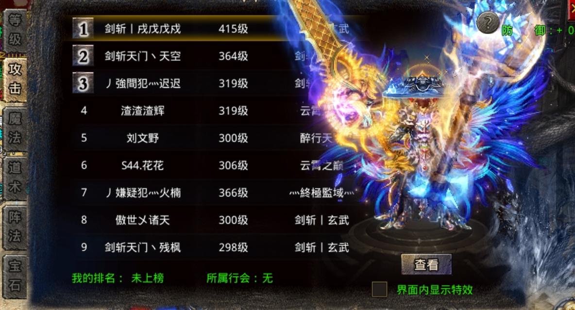 https://oss.yiqishouyou.com/20250722202657354.png