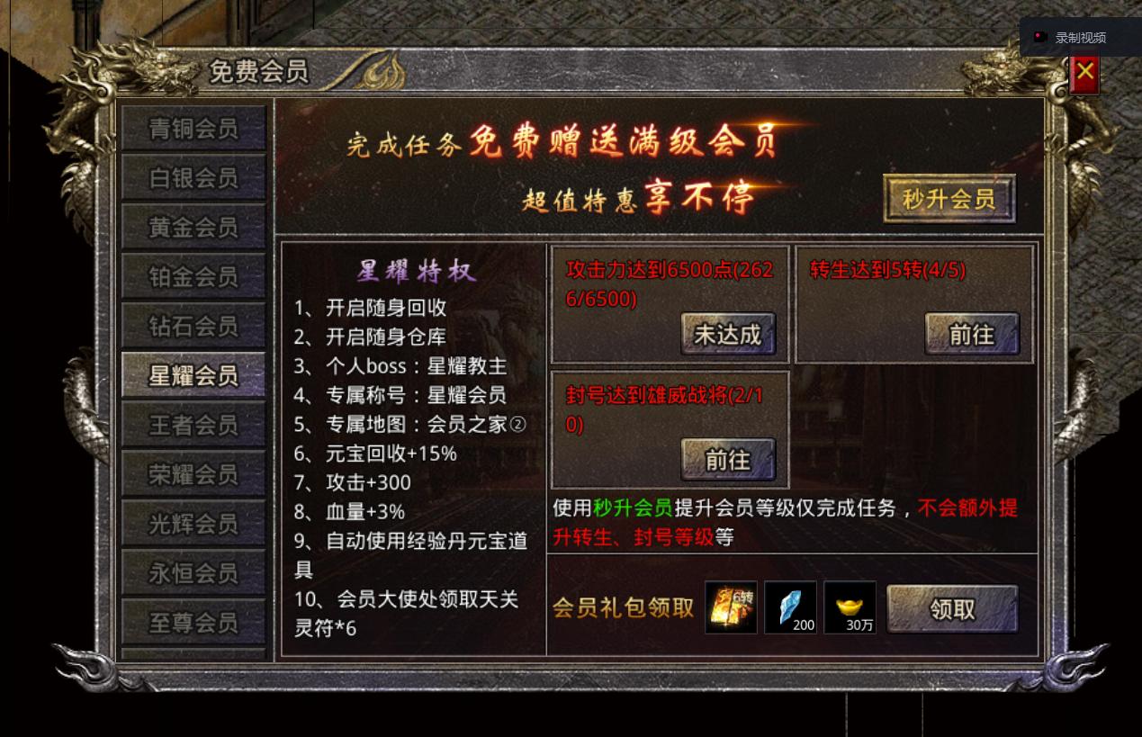 https://oss.yiqishouyou.com/20250722202658919.png