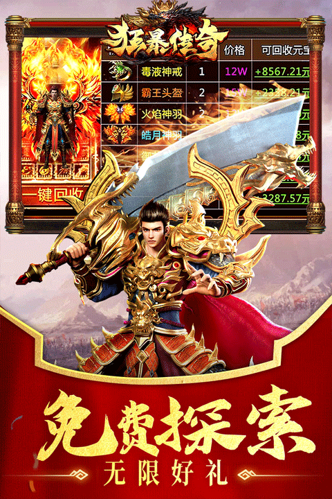 https://oss.yiqishouyou.com/20250722203612556.png