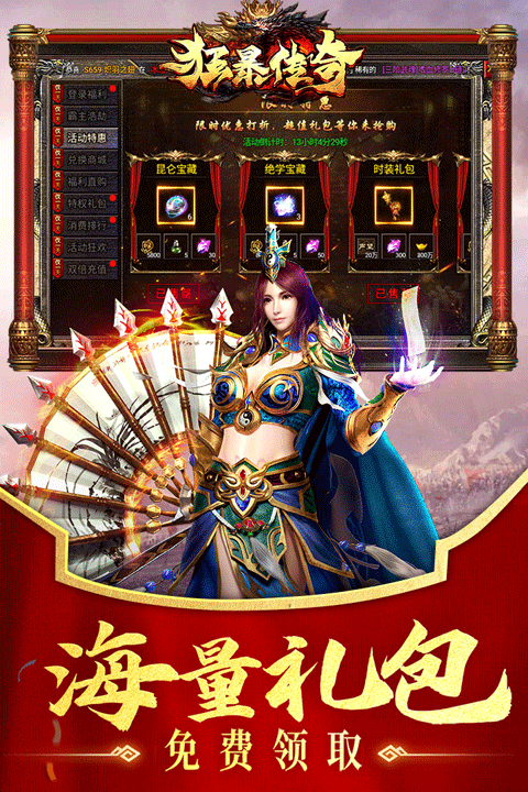 https://oss.yiqishouyou.com/20250722203613299.png