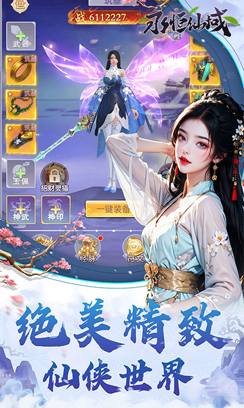 https://oss.yiqishouyou.com/20250729133704361.png
