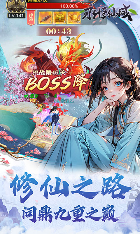 https://oss.yiqishouyou.com/20250729133704829.png