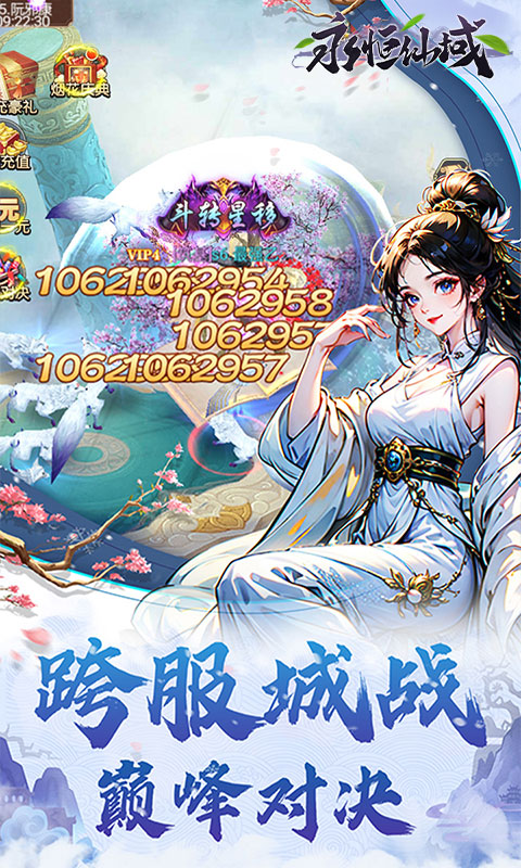 https://oss.yiqishouyou.com/20250729133704869.png
