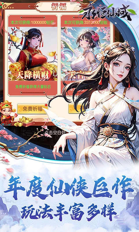 https://oss.yiqishouyou.com/20250729133705325.png