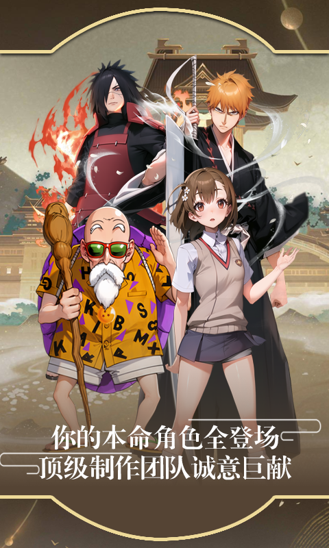 https://oss.yiqishouyou.com/20250729134955923.png