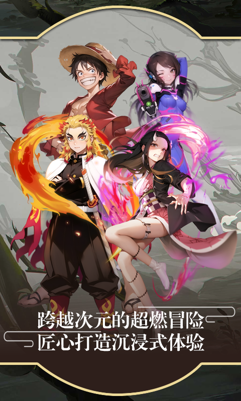 https://oss.yiqishouyou.com/20250729134957727.png