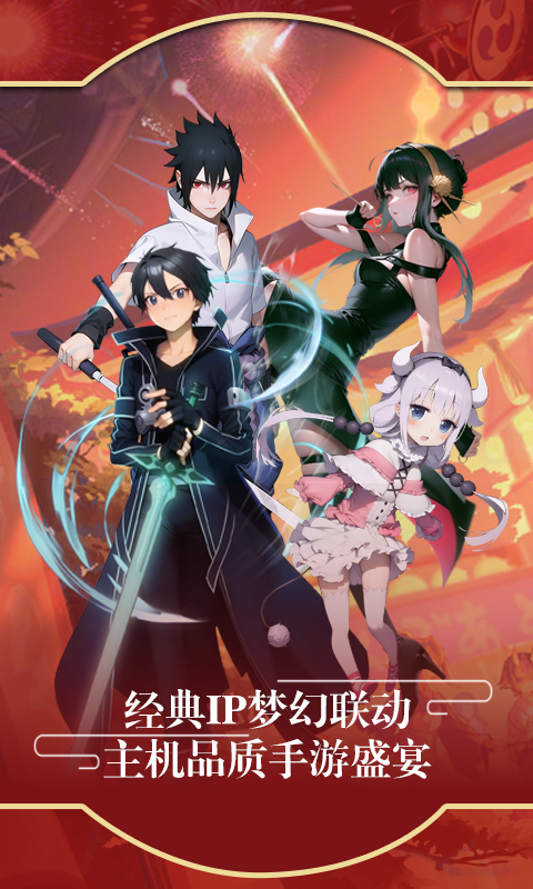 https://oss.yiqishouyou.com/20250729134958841.png