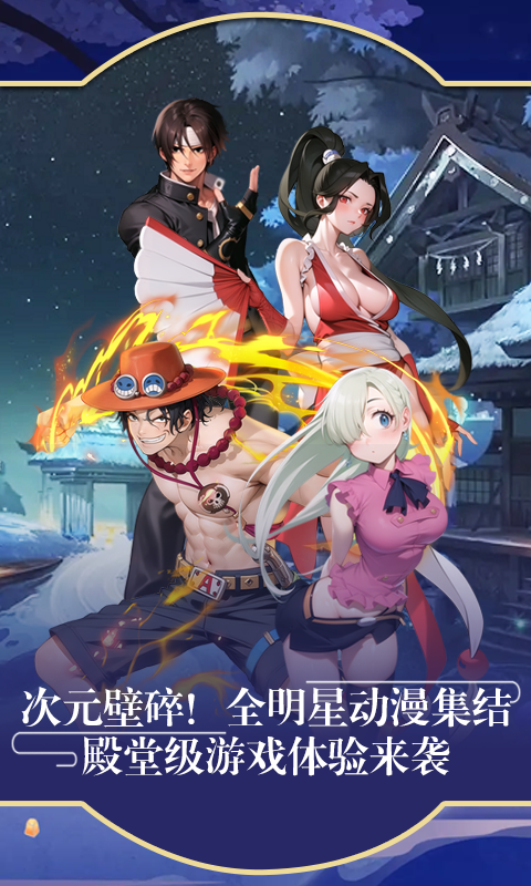 https://oss.yiqishouyou.com/20250729134959811.png