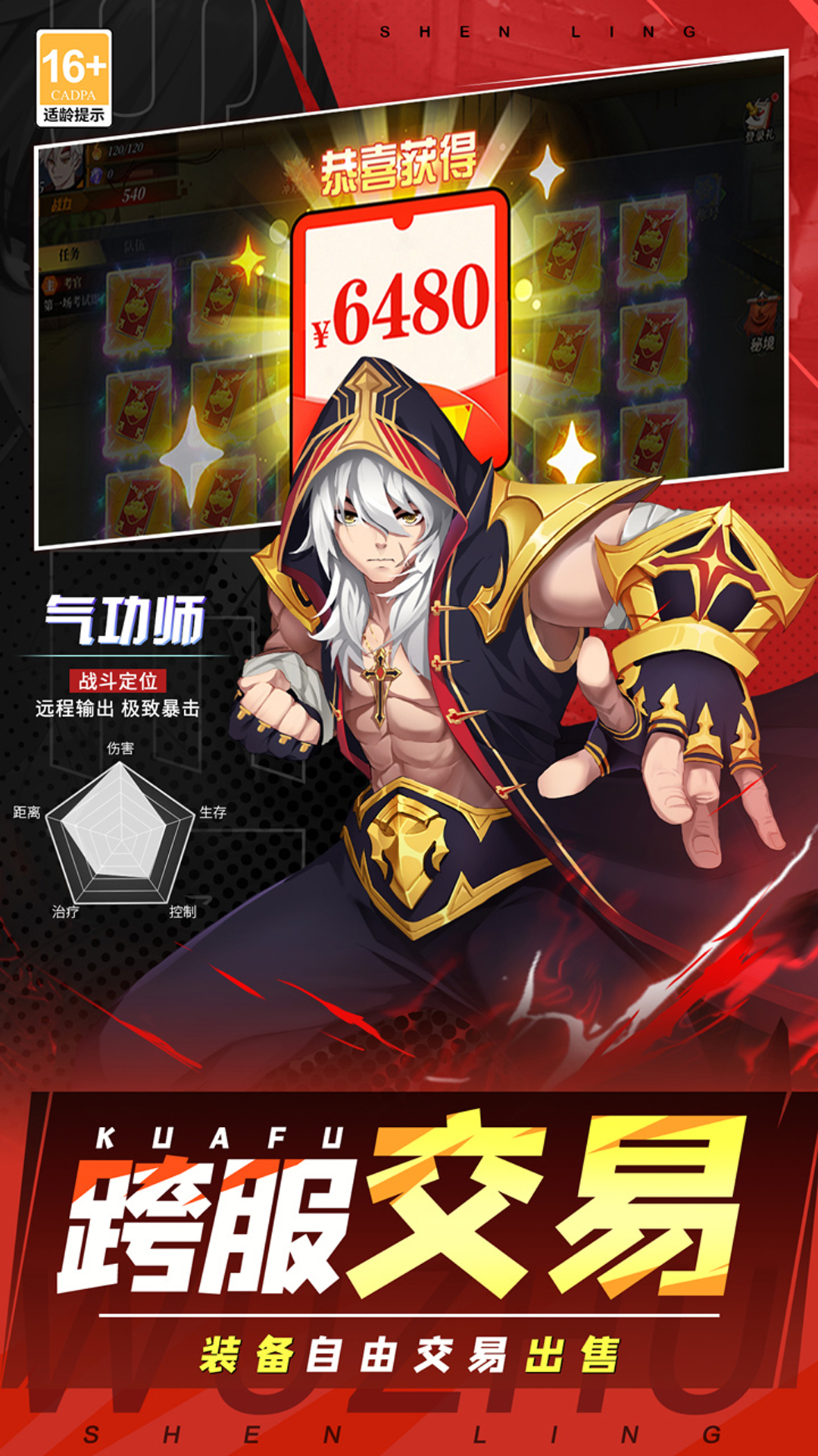 https://oss.yiqishouyou.com/20250729161605225.png