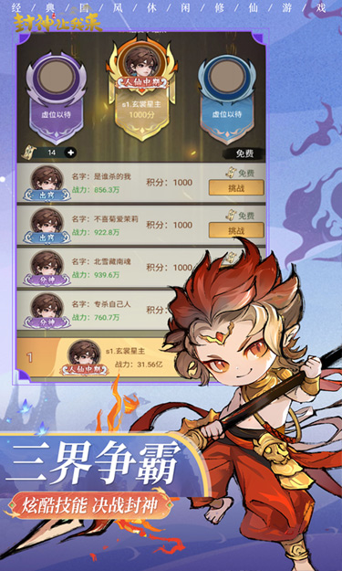 https://oss.yiqishouyou.com/20250729163459926.png