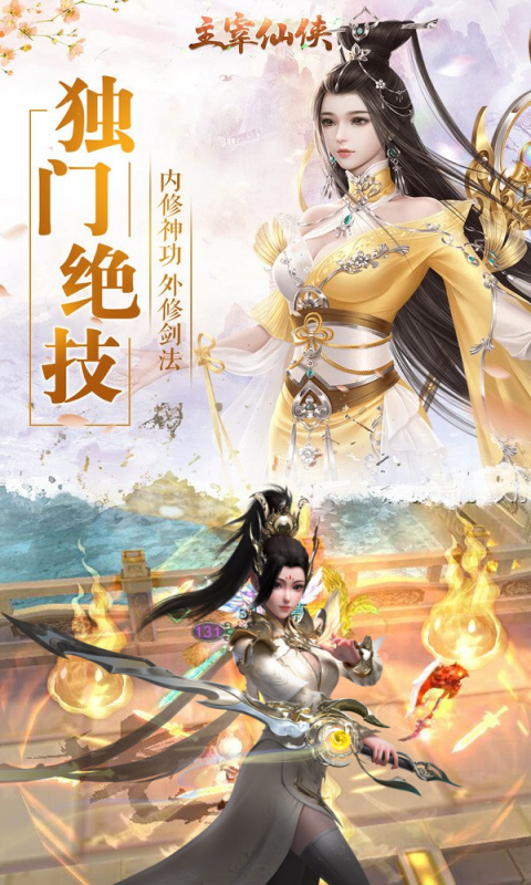 https://oss.yiqishouyou.com/20250729165259322.png