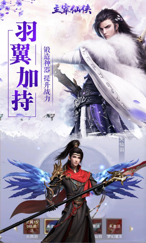 https://oss.yiqishouyou.com/20250729165302744.png