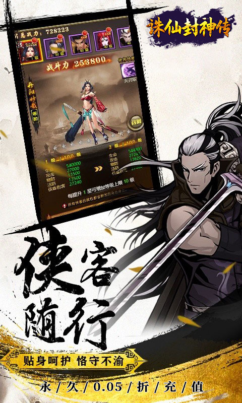 https://oss.yiqishouyou.com/20250804152023552.png