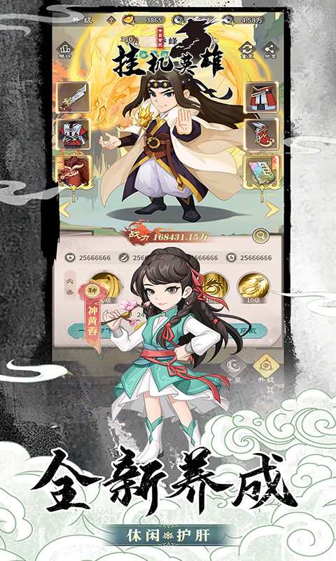 https://oss.yiqishouyou.com/20250805135054349.png