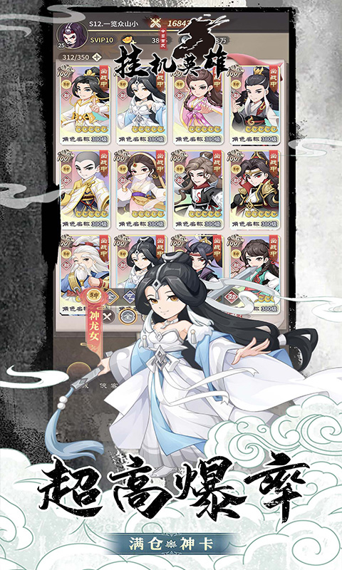 https://oss.yiqishouyou.com/20250805135055761.png