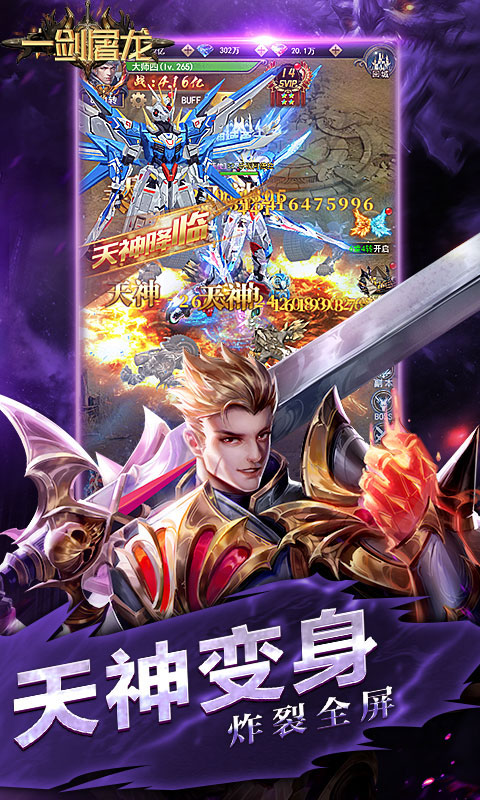 https://oss.yiqishouyou.com/20250806130643438.png