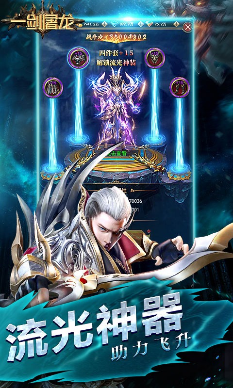 https://oss.yiqishouyou.com/20250806130643911.png