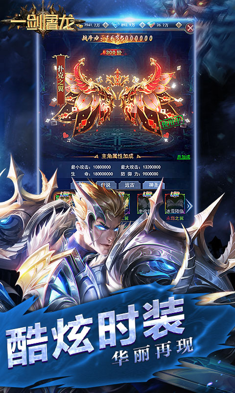 https://oss.yiqishouyou.com/20250806130644425.png