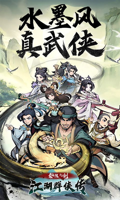 https://oss.yiqishouyou.com/20250806131453747.png
