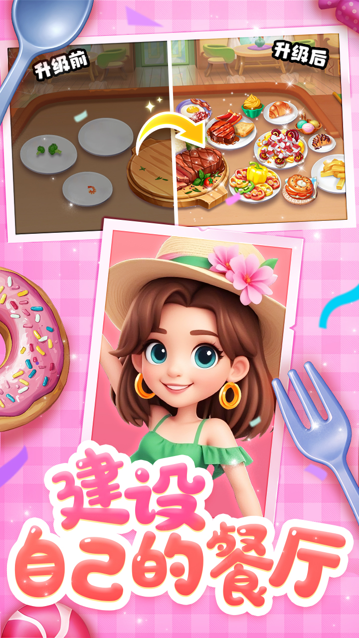 https://oss.yiqishouyou.com/20250811133749662.png