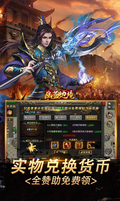 https://oss.yiqishouyou.com/20250813134514800.png
