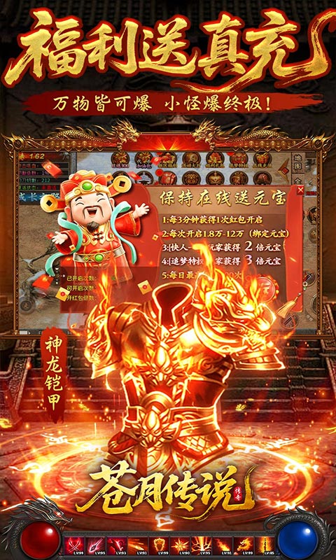 https://oss.yiqishouyou.com/20250813134523231.png