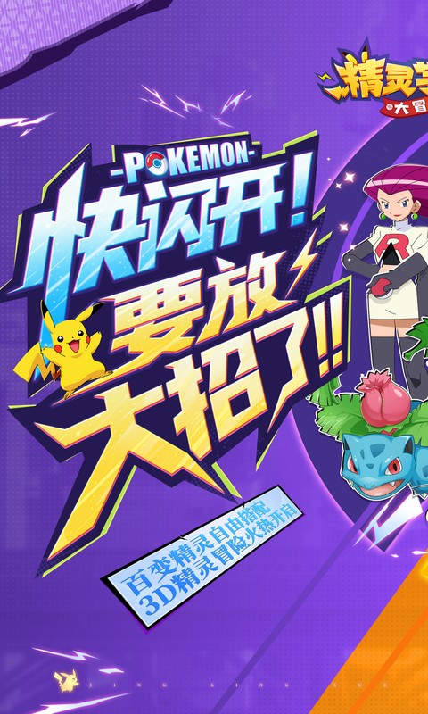 https://oss.yiqishouyou.com/20250813134523264.png