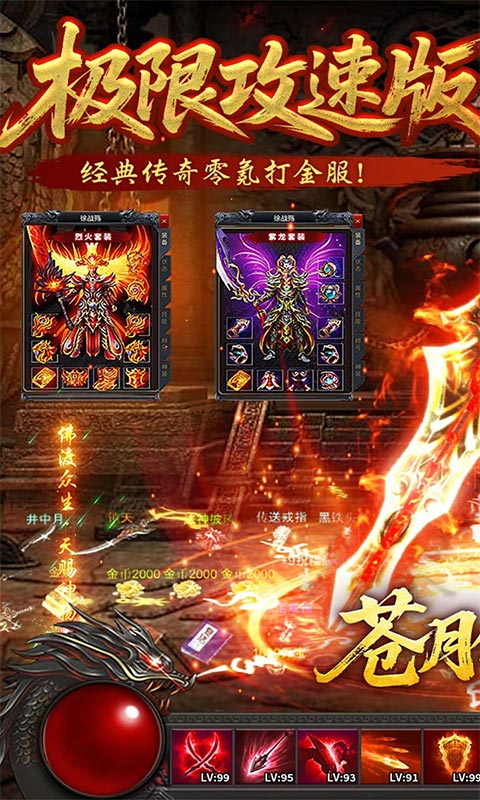 https://oss.yiqishouyou.com/20250813134523381.png