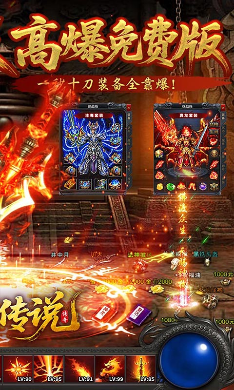 https://oss.yiqishouyou.com/20250813134523726.png