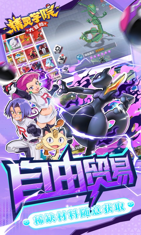 https://oss.yiqishouyou.com/20250813134525476.png