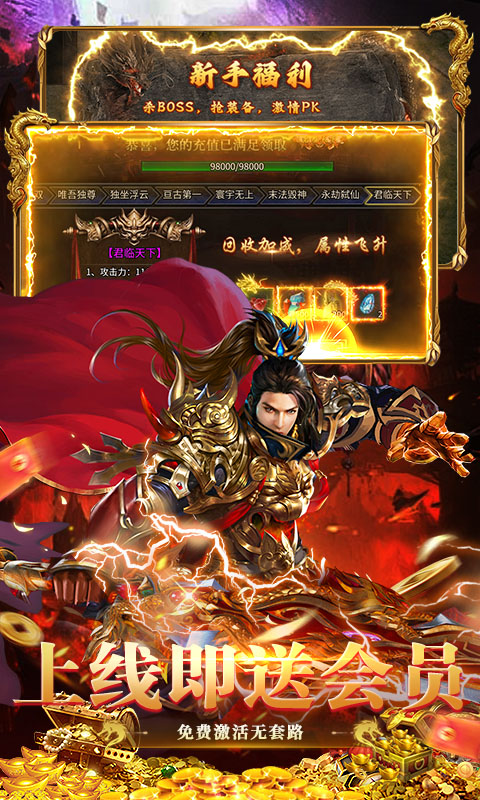 https://oss.yiqishouyou.com/20250813140555368.png