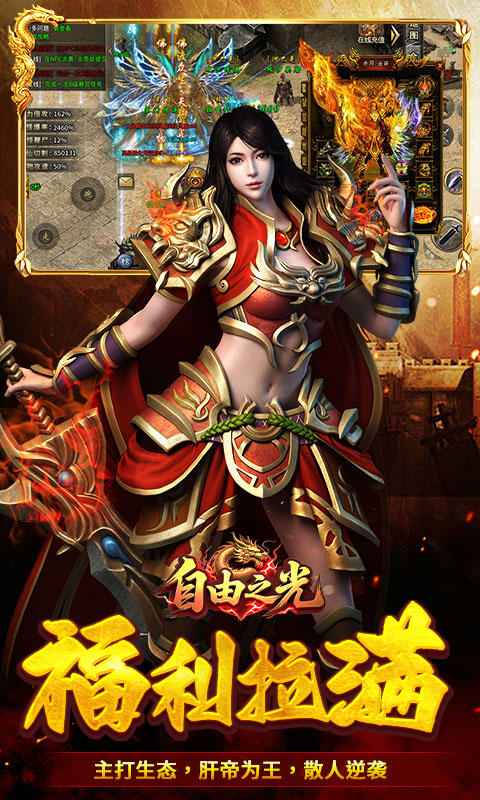 https://oss.yiqishouyou.com/20250813155722170.png