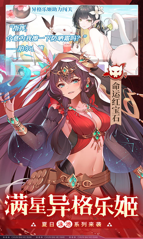 https://oss.yiqishouyou.com/20250813155743215.png