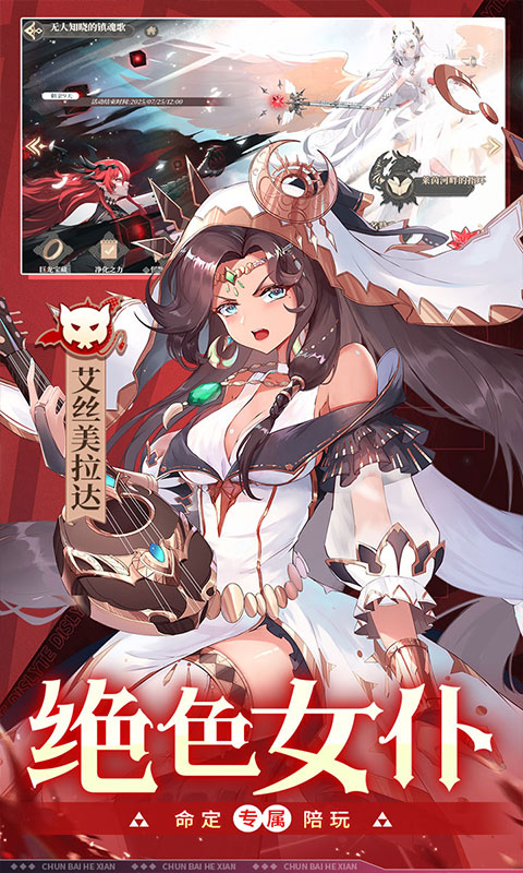 https://oss.yiqishouyou.com/20250813155743662.png