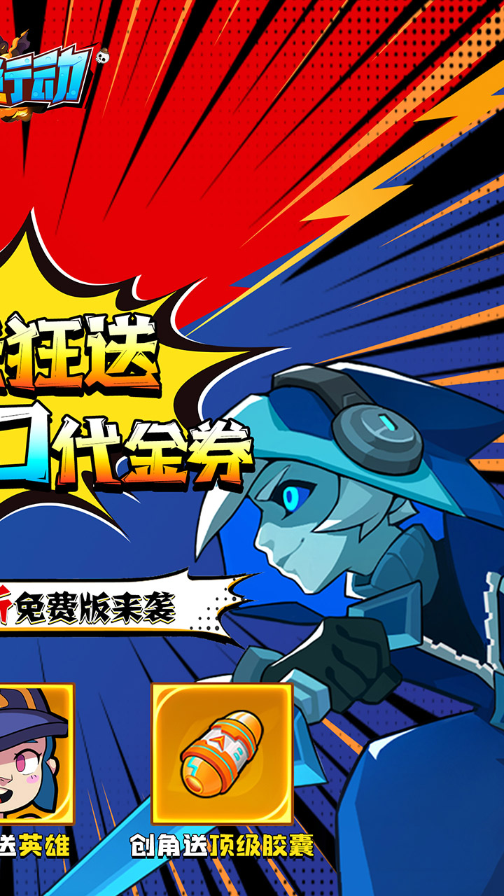 https://oss.yiqishouyou.com/20250814135032101.png