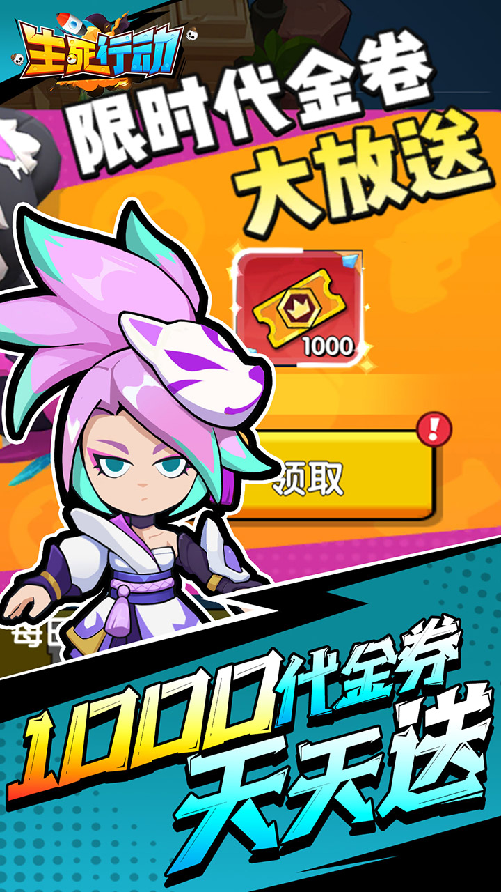 https://oss.yiqishouyou.com/20250814135033640.png