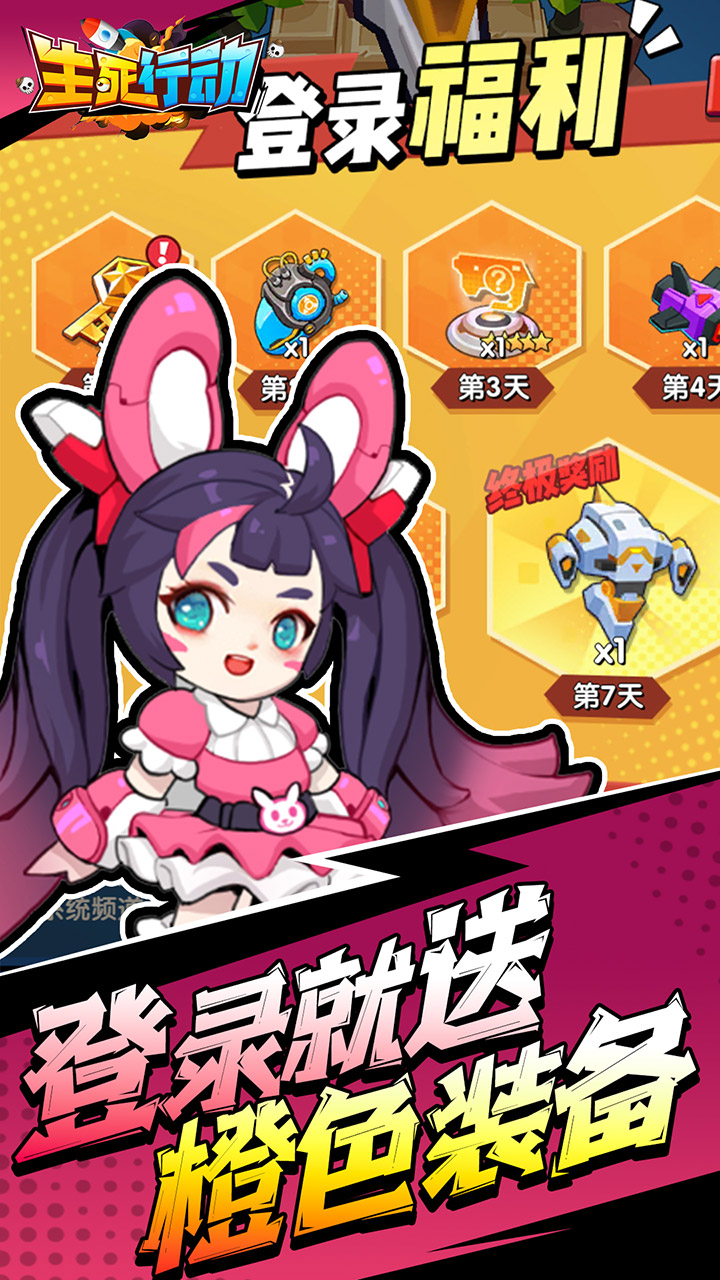 https://oss.yiqishouyou.com/20250814135034777.png