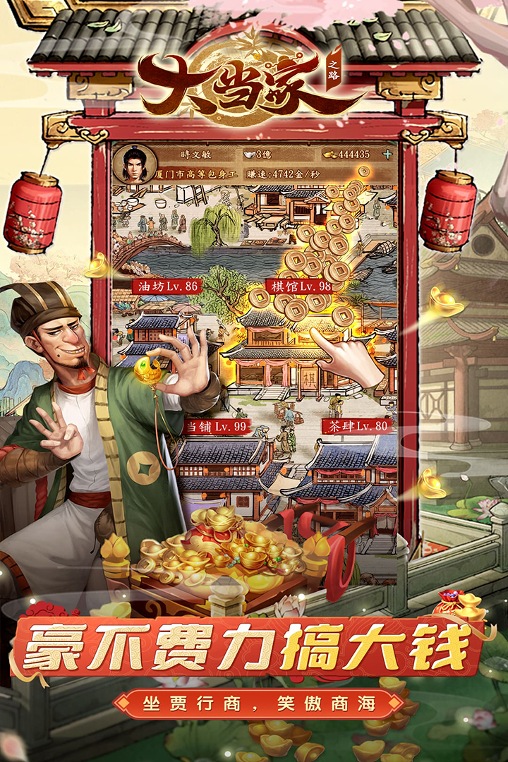 https://oss.yiqishouyou.com/20250814135054388.png
