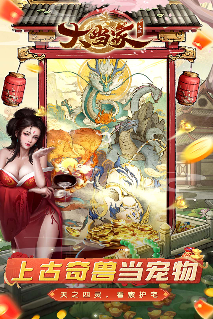 https://oss.yiqishouyou.com/20250814135059881.png