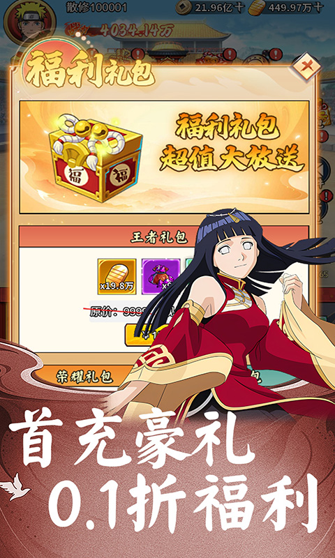 https://oss.yiqishouyou.com/20250814135111303.png