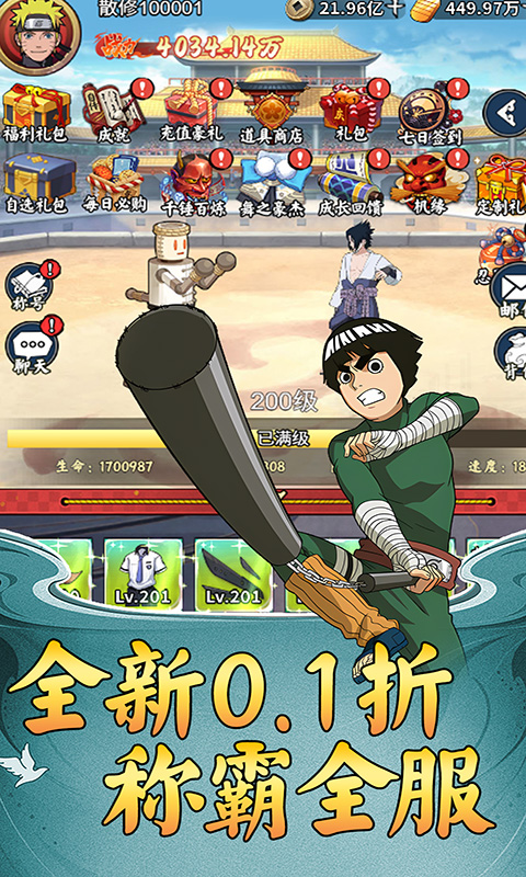 https://oss.yiqishouyou.com/20250814135111782.png