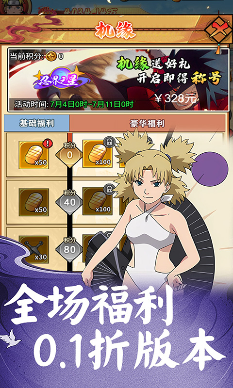 https://oss.yiqishouyou.com/20250814135112606.png