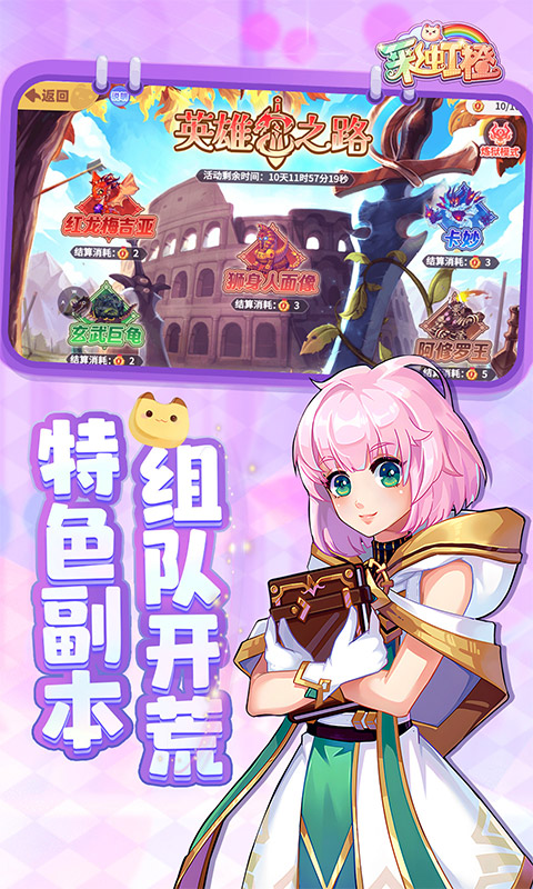 https://oss.yiqishouyou.com/2025082113073072747.jpg