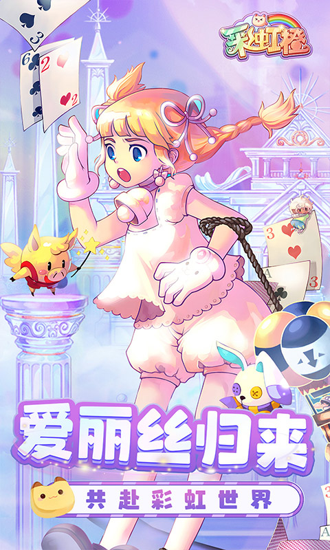 https://oss.yiqishouyou.com/2025082113073190025.jpg