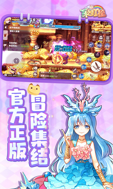 https://oss.yiqishouyou.com/2025082113073252542.jpg