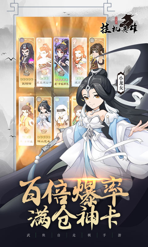 https://oss.yiqishouyou.com/20250826130730335.png