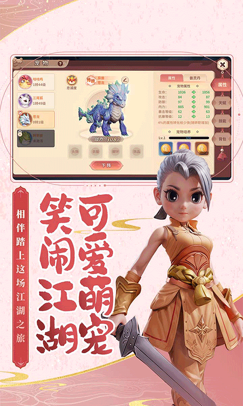 https://oss.yiqishouyou.com/20250826131738970.png