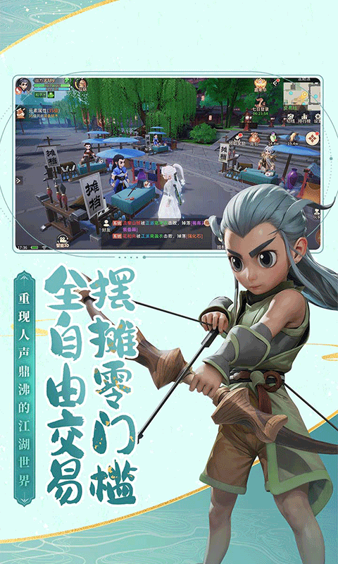 https://oss.yiqishouyou.com/20250826131741861.png