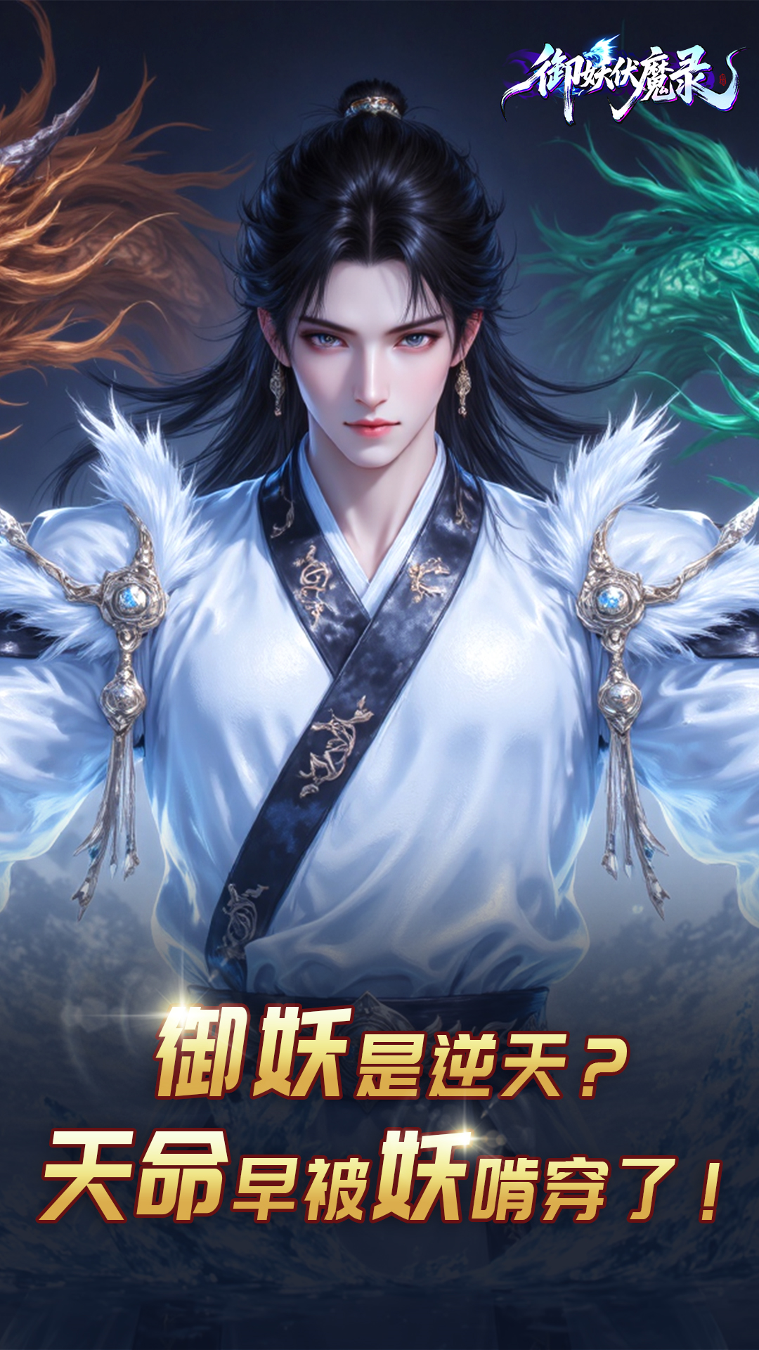 https://oss.yiqishouyou.com/20250826131936797.png