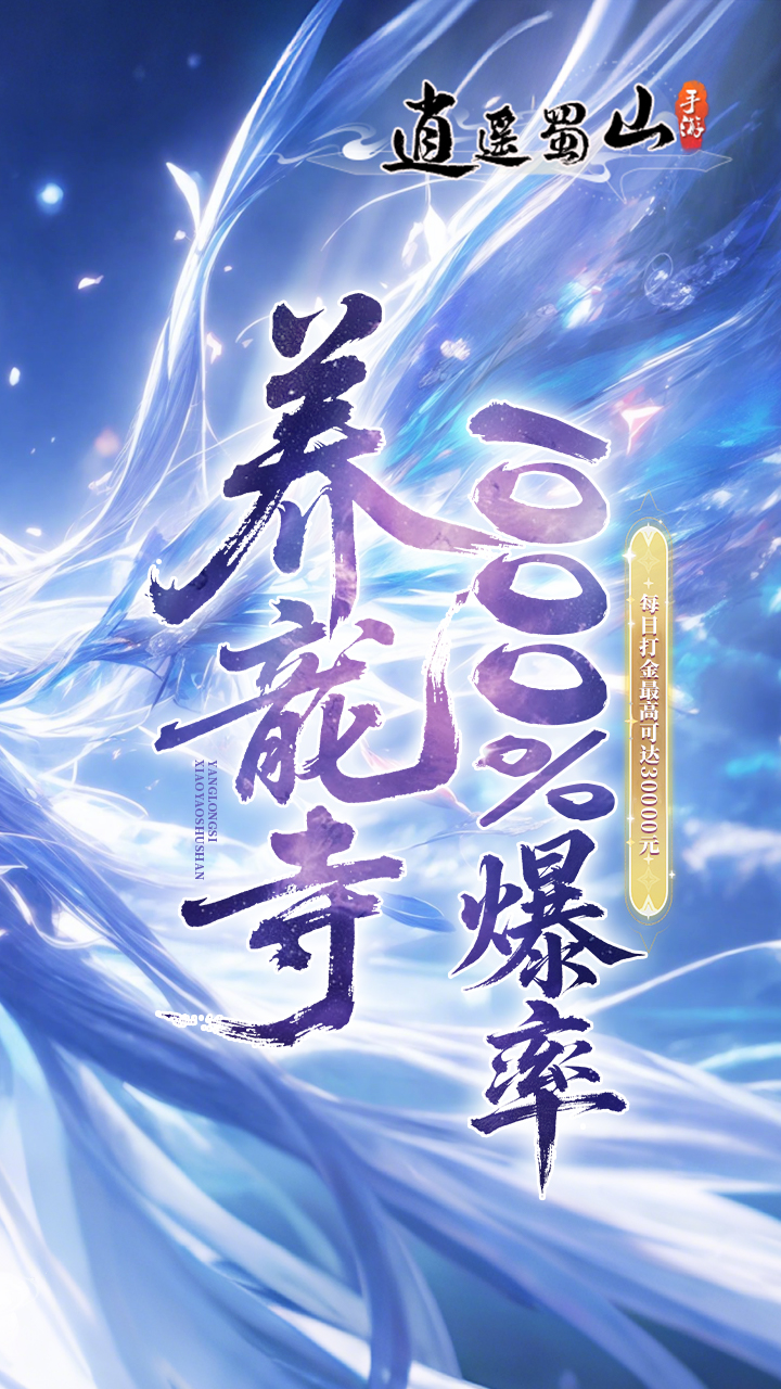 https://oss.yiqishouyou.com/20250826193311591.png